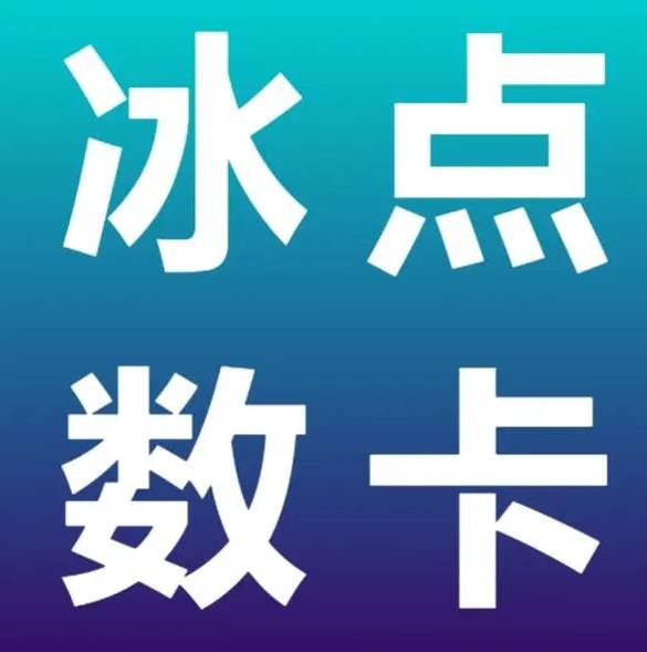 ks 永久业务网
